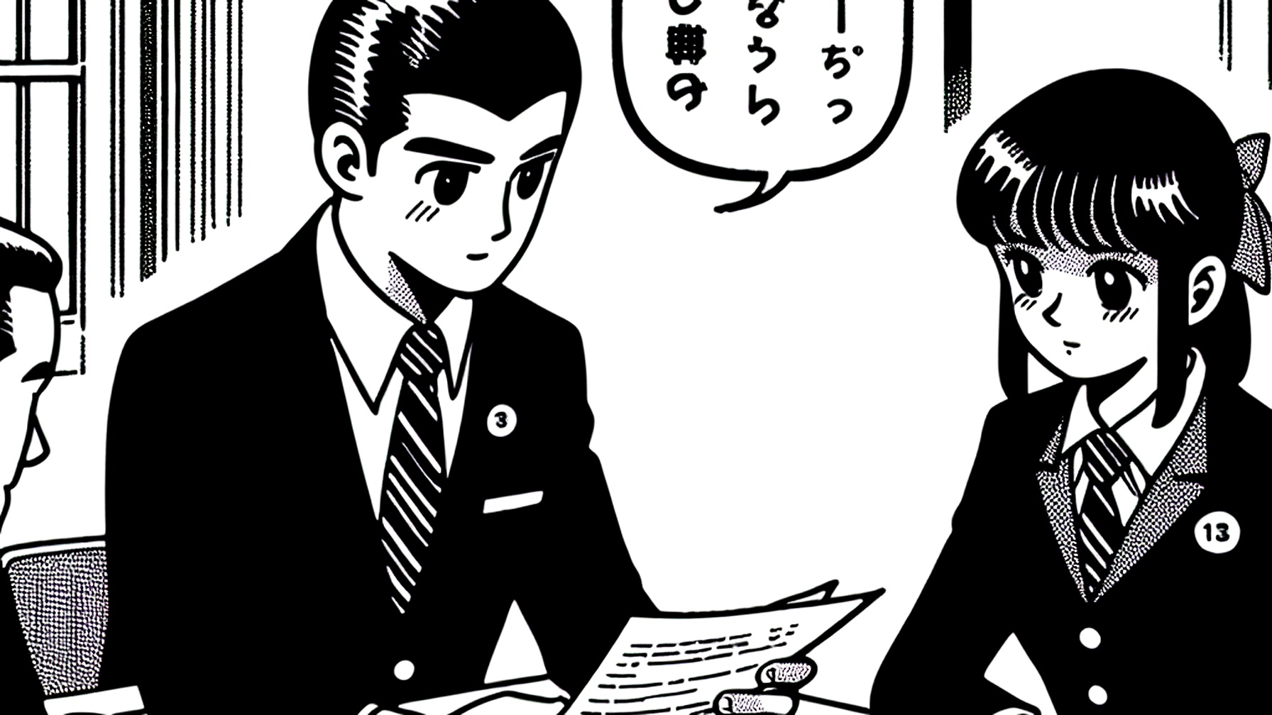 1億円規模の融資が狙える背景を理解するのイメージ