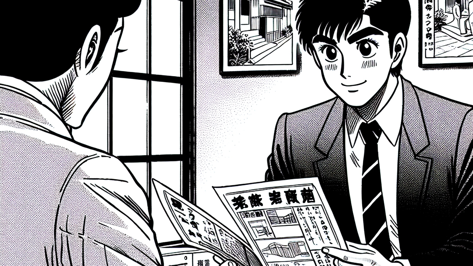 年収400万から始める資金計画の基本のイメージ