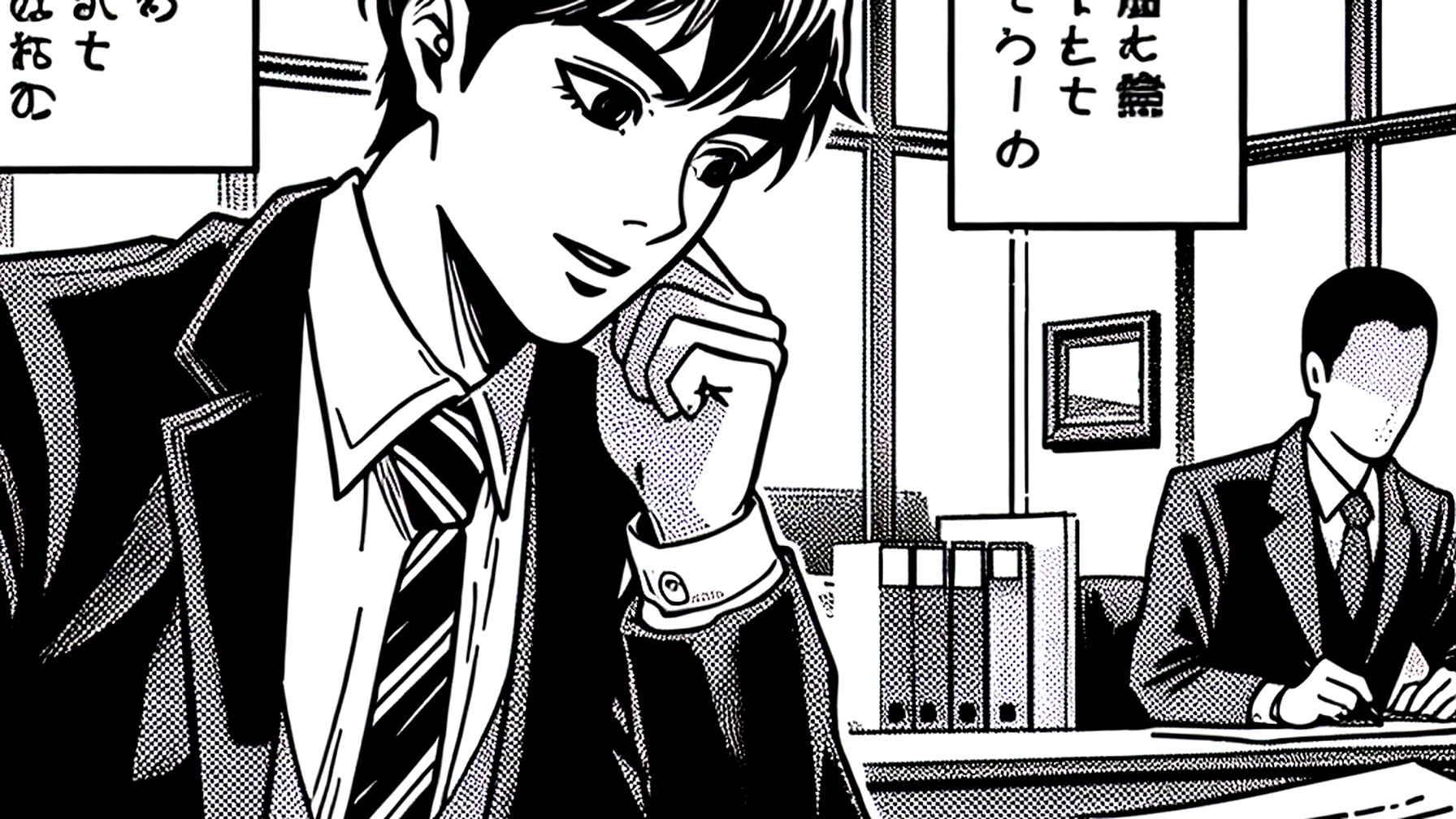 表面利回りと実質利回りの落とし穴のイメージ